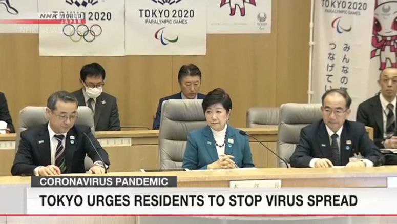 Tokyo sets up coronavirus task force