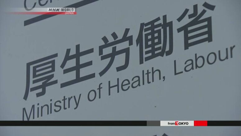 Hospitals, care facilities affected in Kyushu