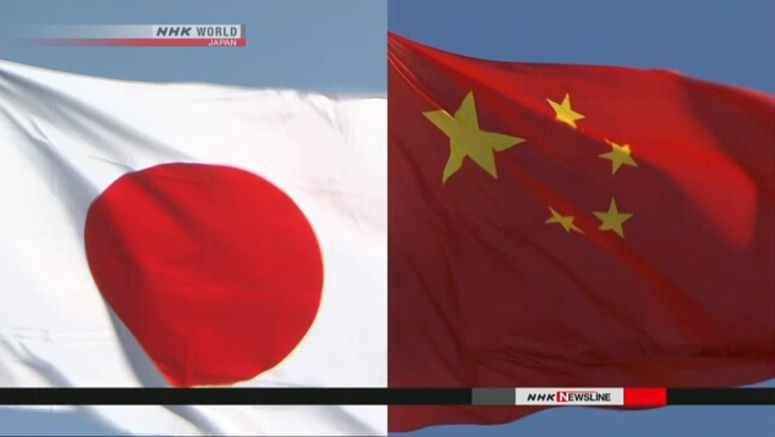China's Foreign Minister visits Japan