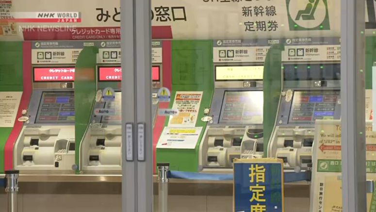Japan Railway group restores credit card services