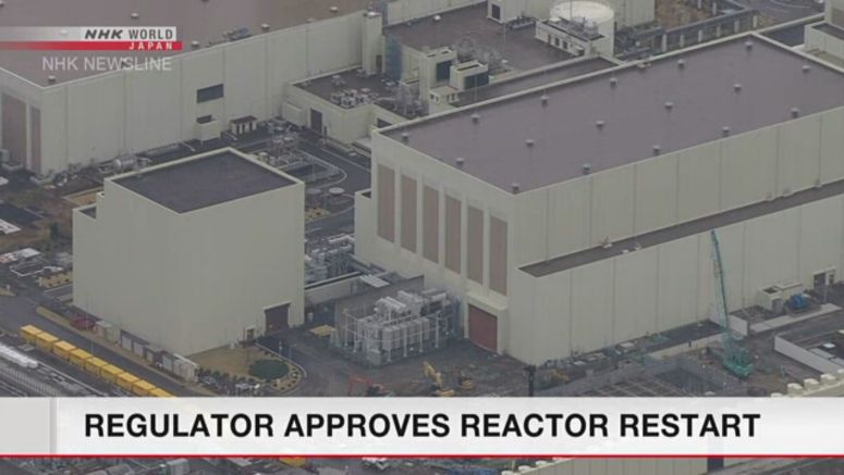 Onagawa nuclear reactor assessment certified