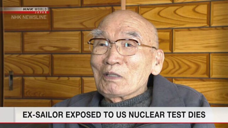 Ex-sailor exposed to Bikini nuclear test dies