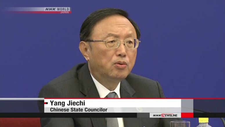 China's top diplomat Yang to visit Japan Friday