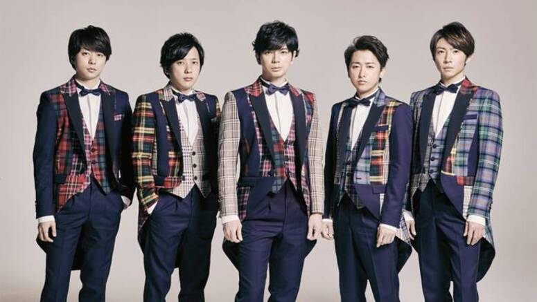 Arashi wins 'Artist of the Year' at the 'JAPAN GOLD DISC AWARD' for the 6th time