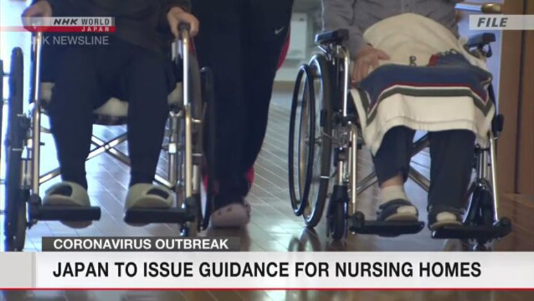 Ministry to issue guidance for nursing homes