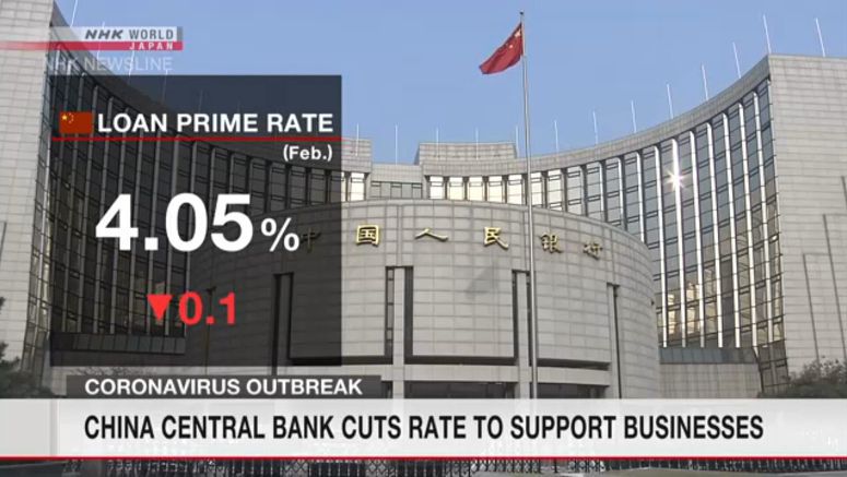 China central bank cuts rate amid virus outbreak
