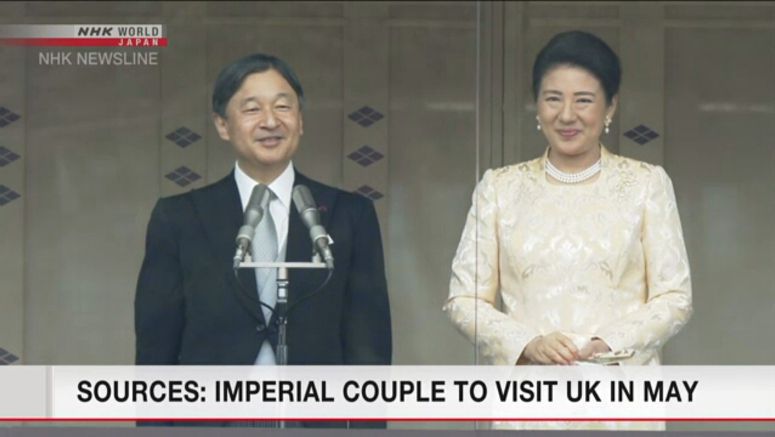 Sources: Imperial couple likely to visit UK in May