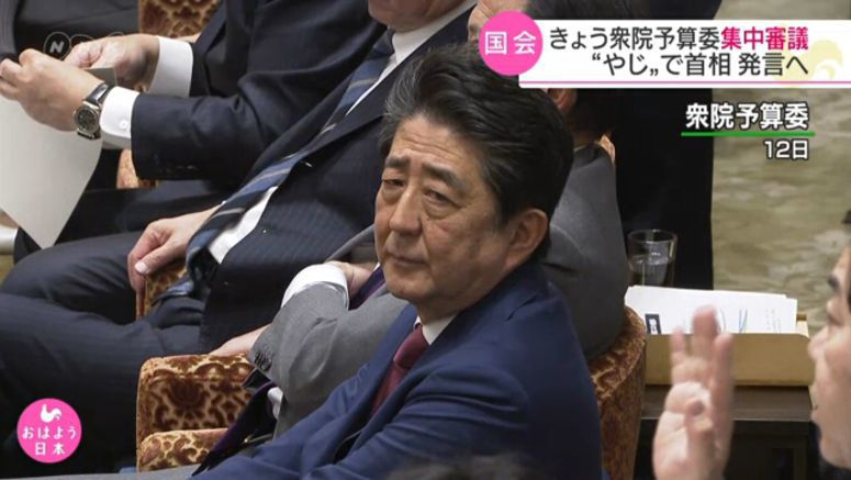 Abe apologizes for heckling in Lower House
