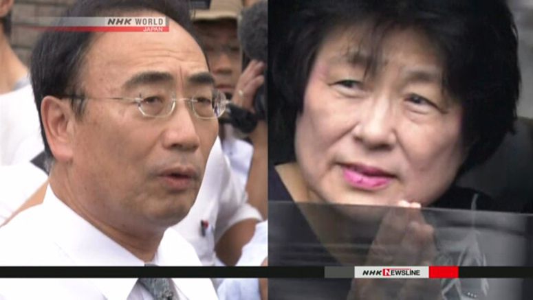Moritomo Gakuen ex - chief and wife convicted Moritomo Gakuen ex-chief and wife convicted