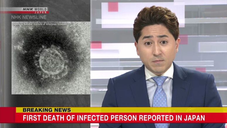 Japan reports 1st death from coronavirus
