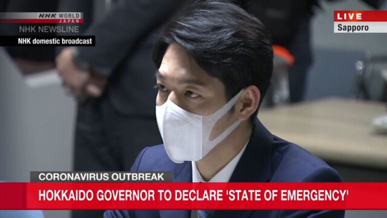 Hokkaido declares state of emergency Hokkaido declares state of emergency