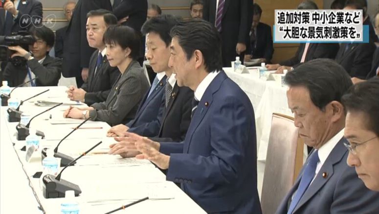 Abe asks SMEs to maintain employment