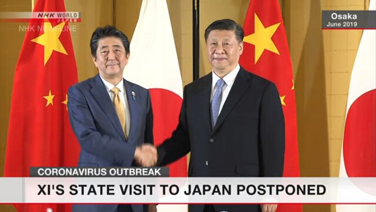 Xi's state visit to Japan postponed