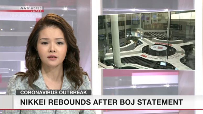 Nikkei rebounds after BOJ statement Nikkei rebounds after BOJ statement