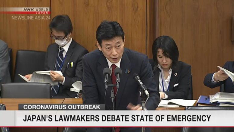 Lower House committee passes bill on coronavirus