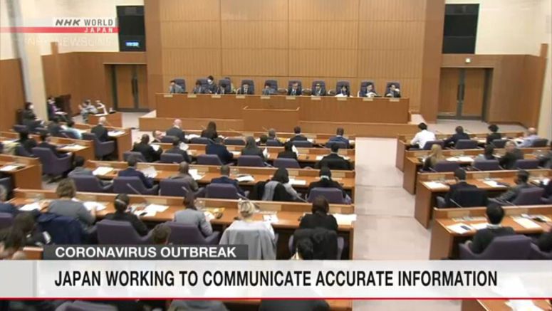 Japan works to ease concerns on virus infections