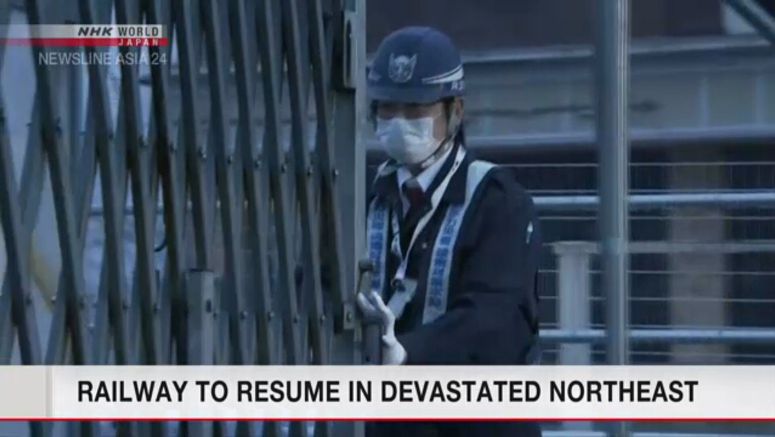 Railway to resume in devastated Northeast Railway to resume in devastated Northeast