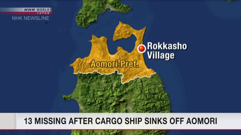 13 missing after freight ship sank off Aomori