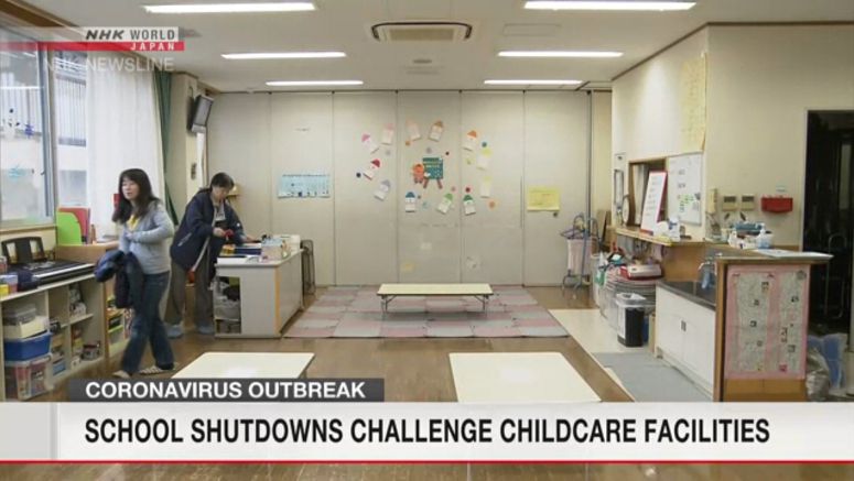 School shutdowns make childcare facilities busier