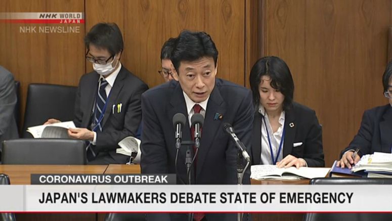 Japan's lawmakers debate state of emergency