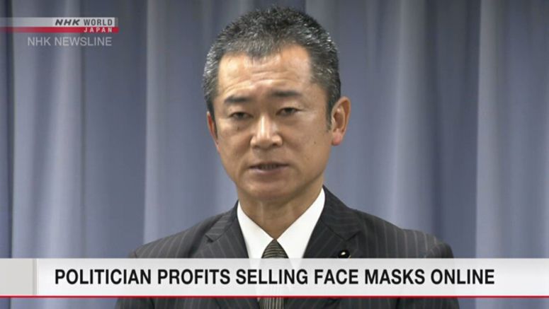 Politician apologizes for auctioning off masks