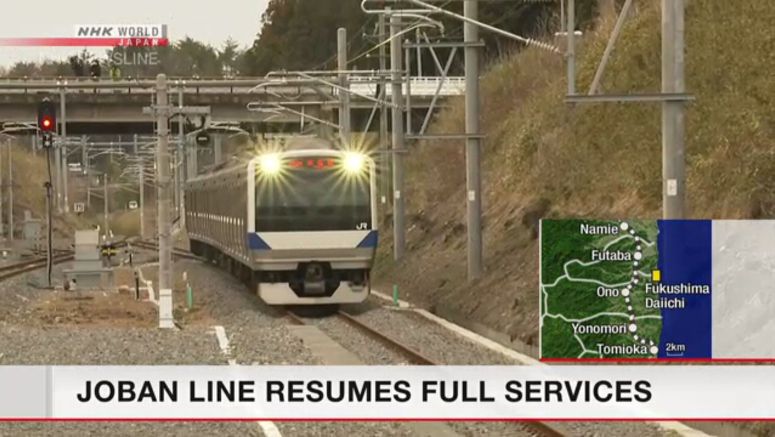 Disaster-hit Joban Line resumes full service