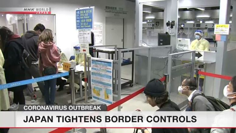 Coronavirus: Japan tightens border controls Coronavirus: Japan tightens border controls