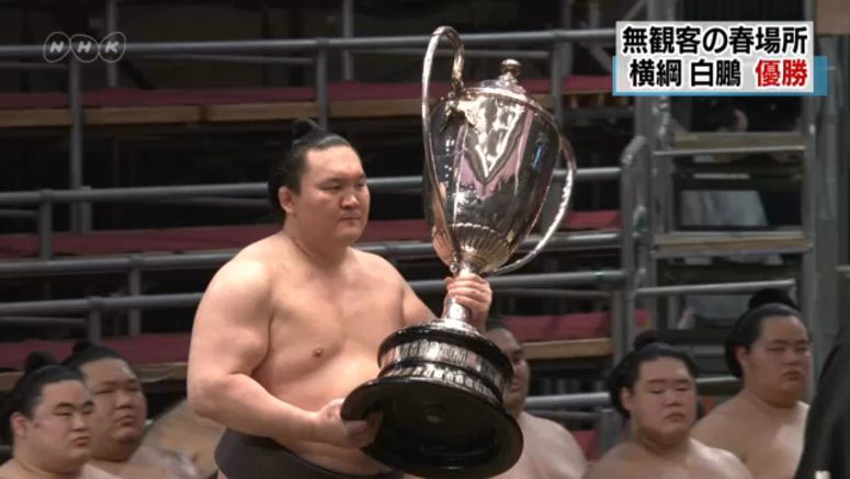 Hakuho wins 44th title at Osaka tournament