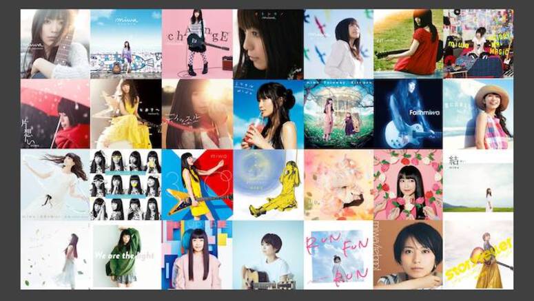 miwa releases all music videos on YouTube