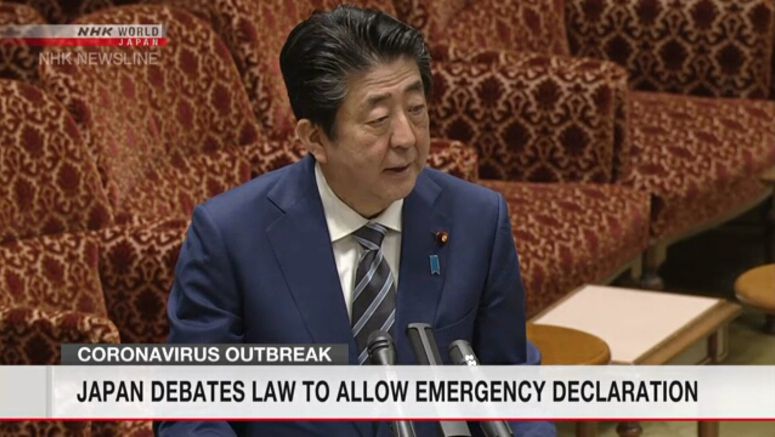 Abe to note impact on rights if emergency declared