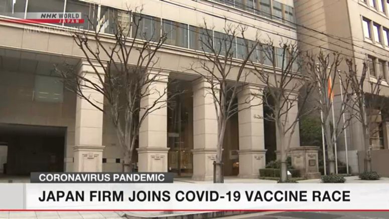 Shionogi to develop COVID-19 vaccine