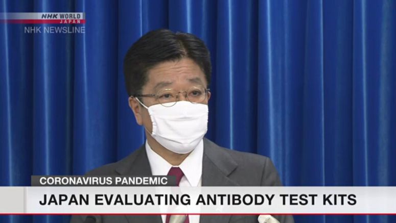 Japan evaluates performance of antibody test kits