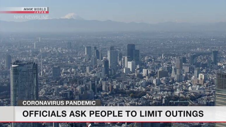 Japan coronavirus infections top 7,700