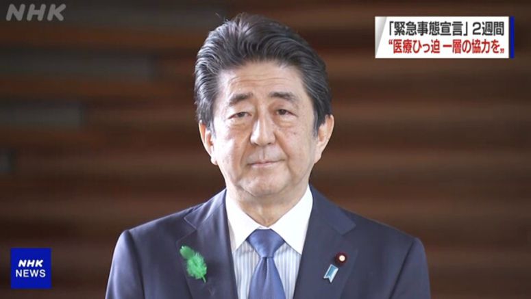 Abe seeks more cooperation from public