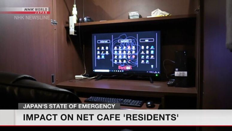Impact on net cafe 'residents'