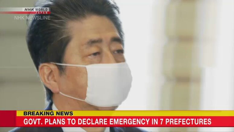 Japan's govt. to declare state of emergency