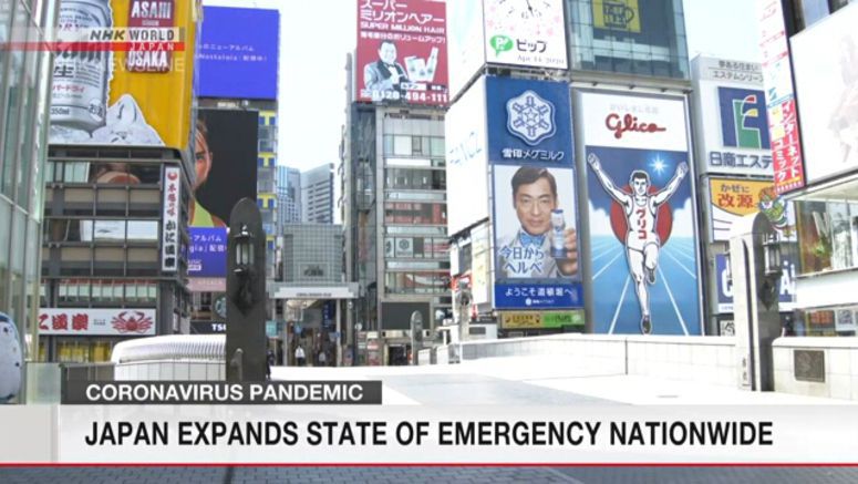 Japan expands state of emergency nationwide