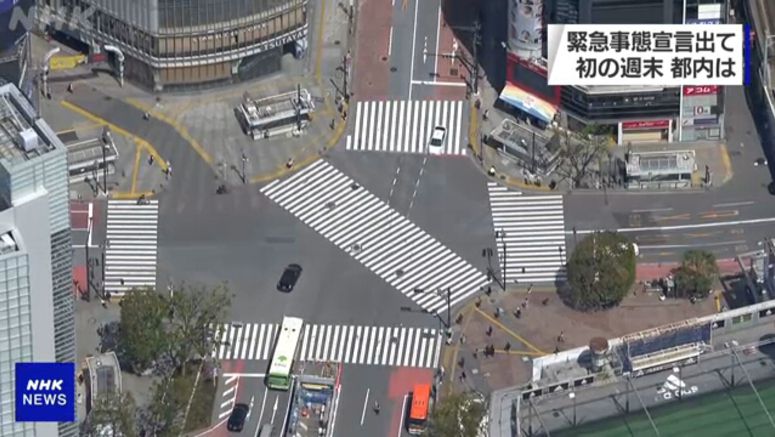Japan downtowns quiet after emergency declaration