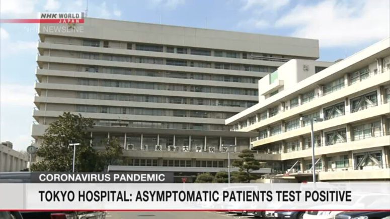 6% of Keio Univ. Hospital patients test positive