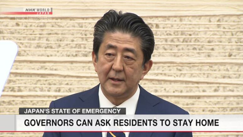 Emergency declared for Japan's 7 prefectures