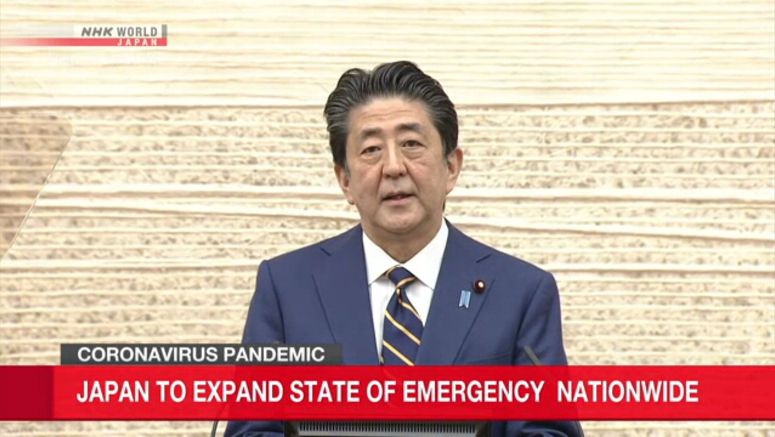 State of emergency may be expanded to all of Japan
