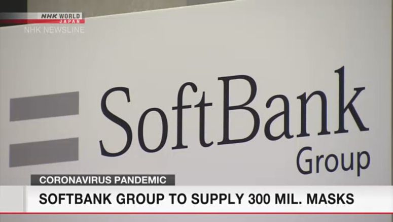 SoftBank to supply 300 million masks per month