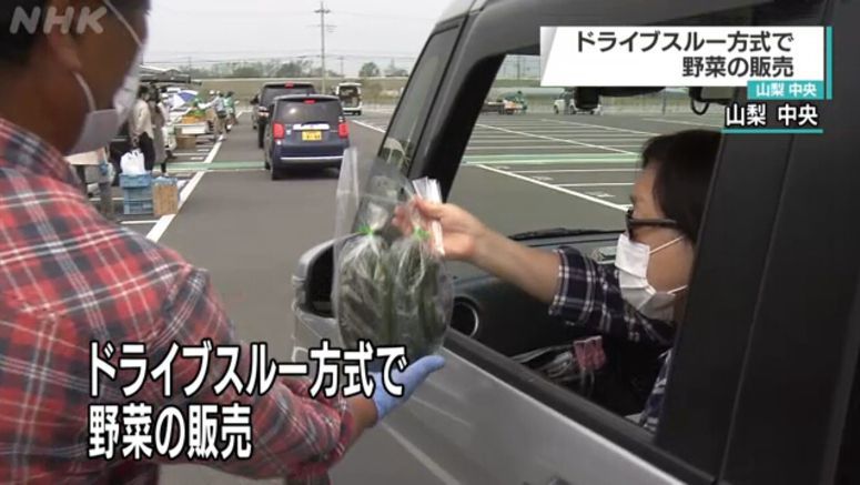 Farmers sell vegetables at drive-through market