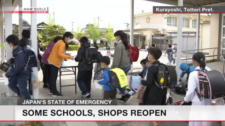 Public schools reopen in Tottori Prefecture
