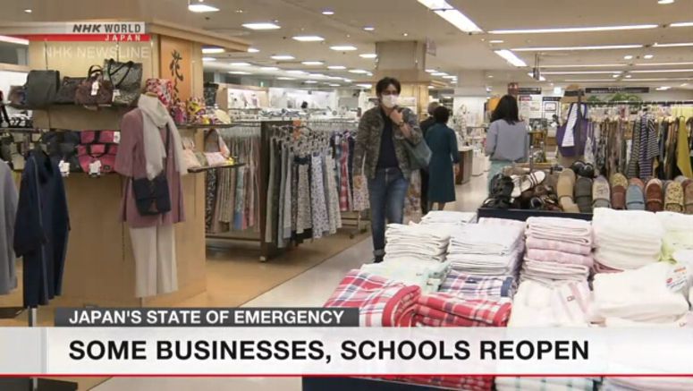 Department store in Gunma resumes business