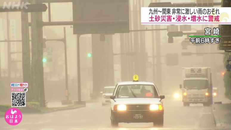 Torrential rain forecast for wide areas in Japan