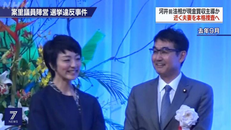 Prosecutors to arrest lawmaker couple Prosecutors to arrest lawmaker couple
