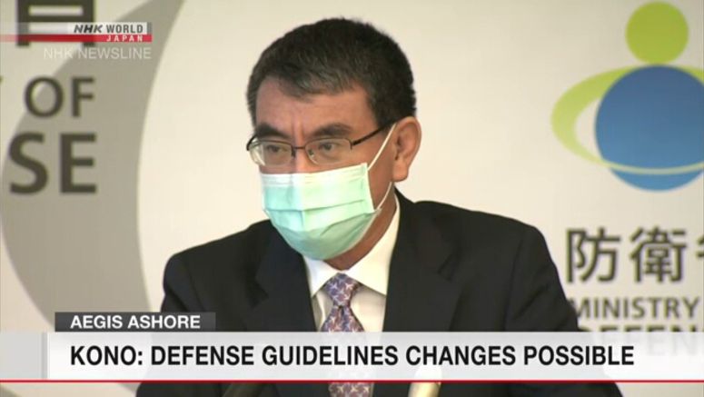 Kono: Changes in defense guidelines are possible