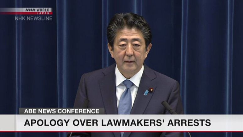Abe apologizes for arrests of the Kawais