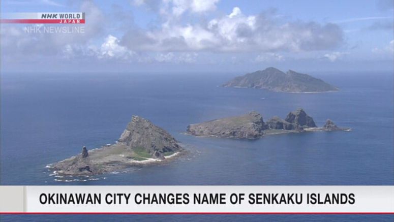 Okinawan city changes name of Senkaku Islands